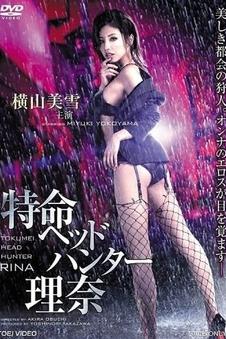 星轨之外剧场版 科幻动画电影海报
